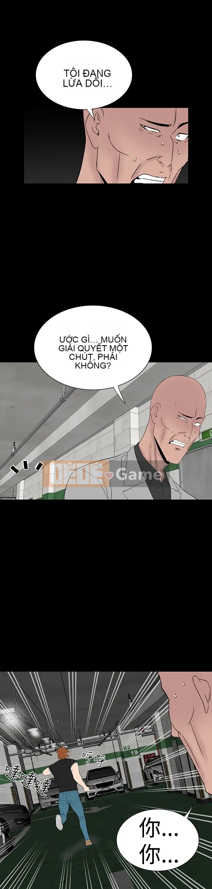 Thiếu nữ vô lễ, Lâu Phượng [四一零] [Hết]