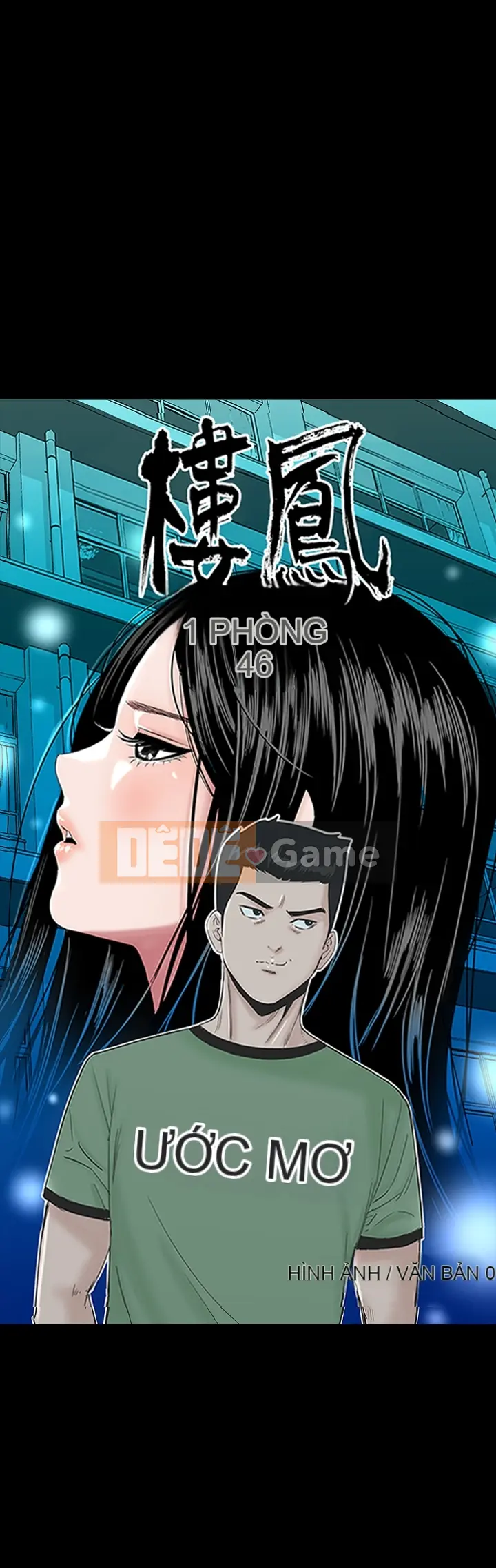 Thiếu nữ vô lễ, Lâu Phượng [四一零] [Hết]