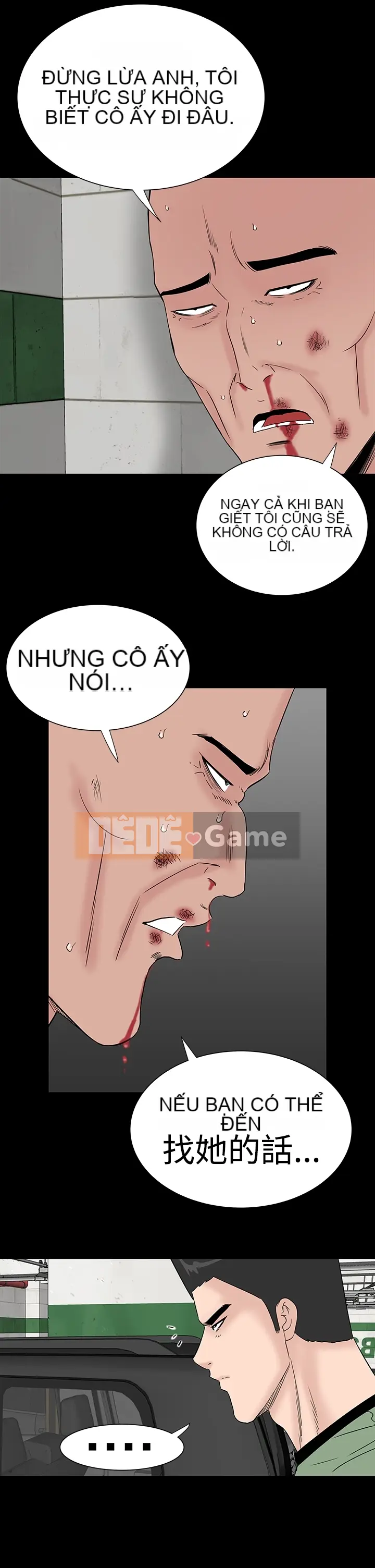 Thiếu nữ vô lễ, Lâu Phượng [四一零] [Hết]