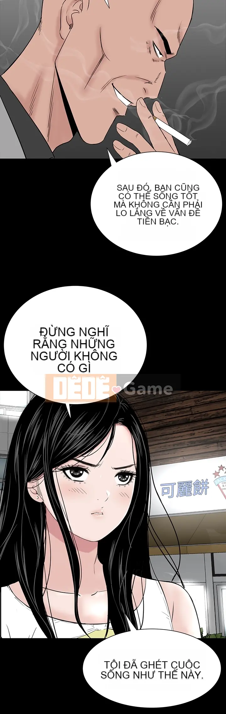 Thiếu nữ vô lễ, Lâu Phượng [四一零] [Hết]