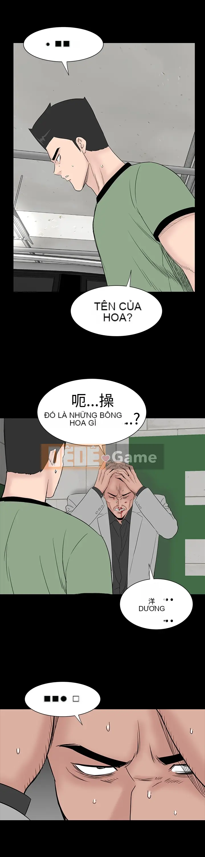 Thiếu nữ vô lễ, Lâu Phượng [四一零] [Hết]