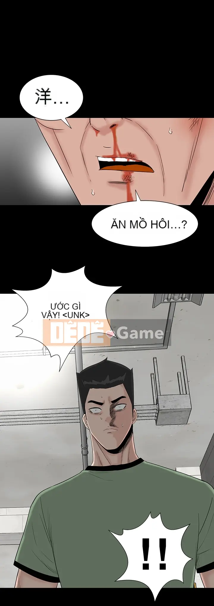 Thiếu nữ vô lễ, Lâu Phượng [四一零] [Hết]