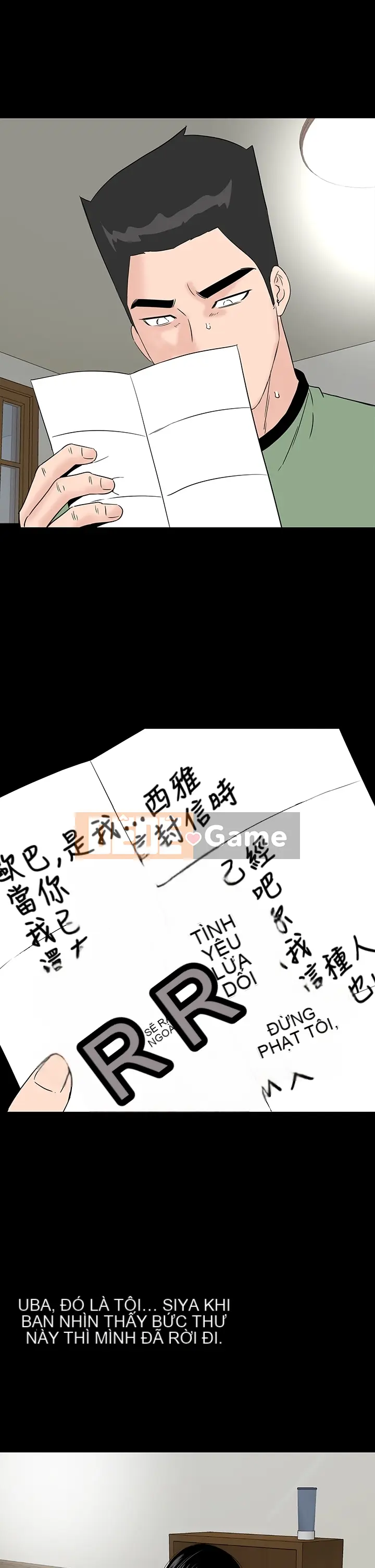 Thiếu nữ vô lễ, Lâu Phượng [四一零] [Hết]