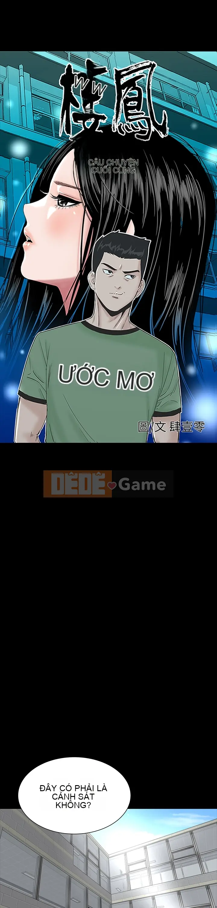 Thiếu nữ vô lễ, Lâu Phượng [四一零] [Hết]