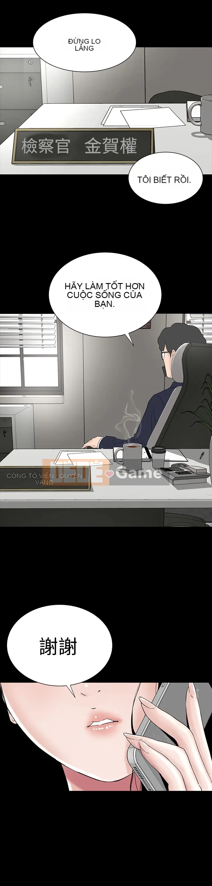 Thiếu nữ vô lễ, Lâu Phượng [四一零] [Hết]