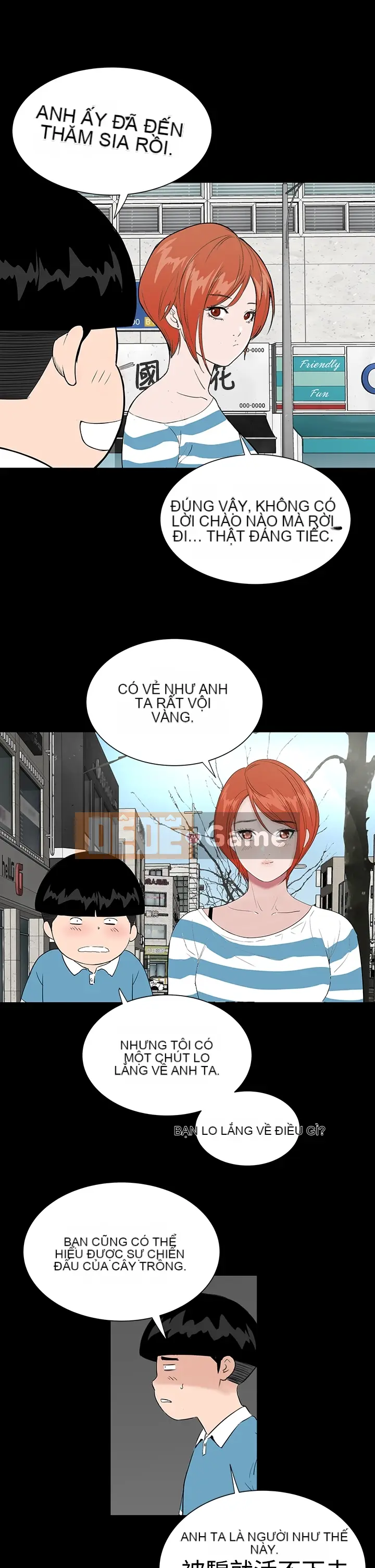 Thiếu nữ vô lễ, Lâu Phượng [四一零] [Hết]