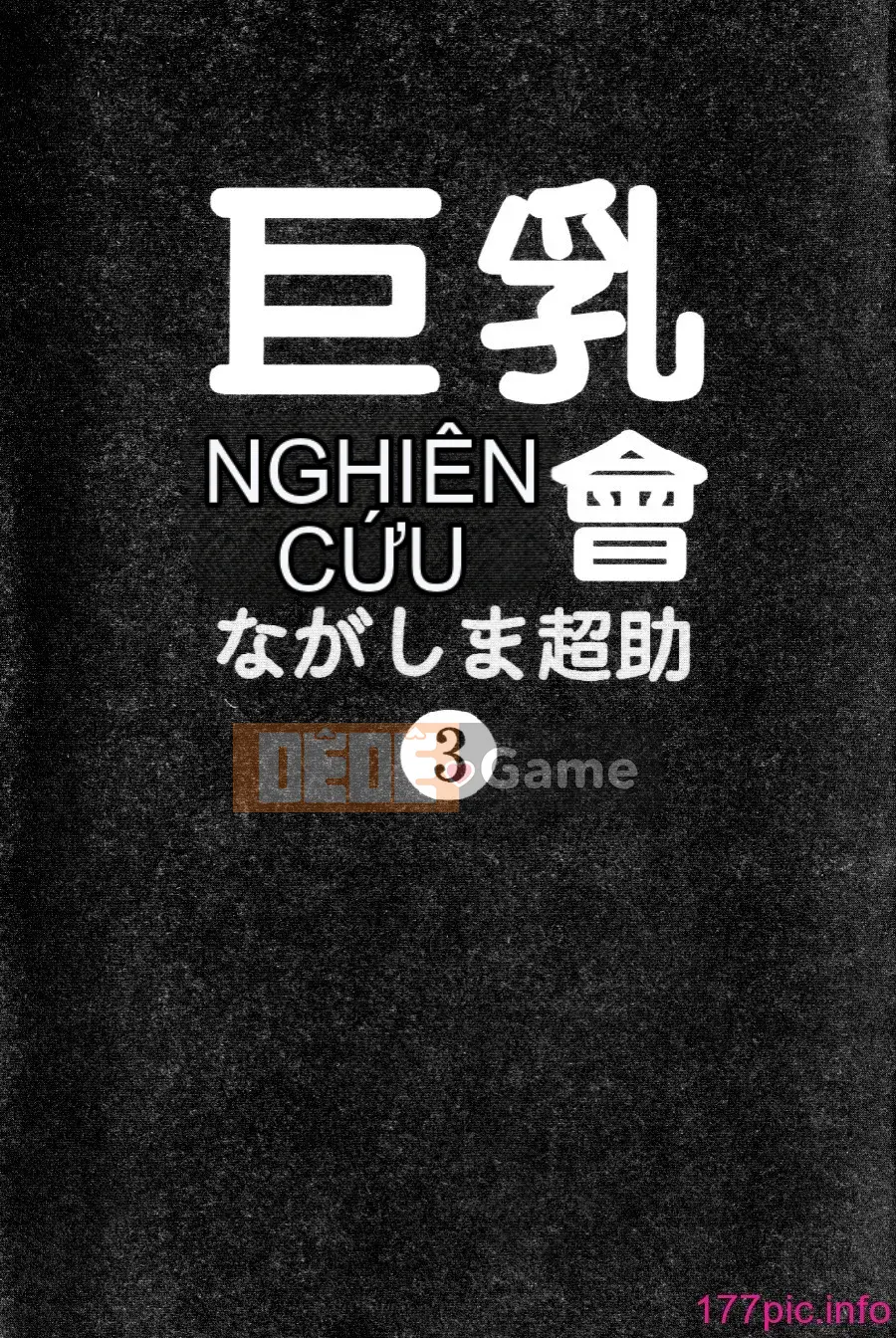 [Nagashima Supersuke] Hội thảo ngực lớn 03