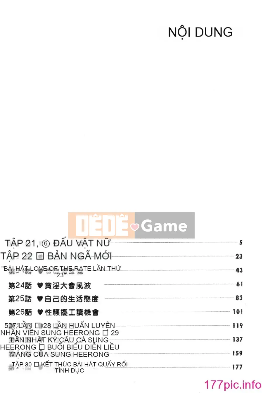 [Nagashima Supersuke] Hội thảo ngực lớn 03