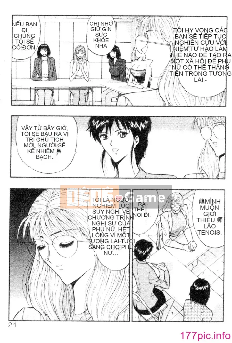 [Nagashima Supersuke] Hội thảo ngực lớn 03