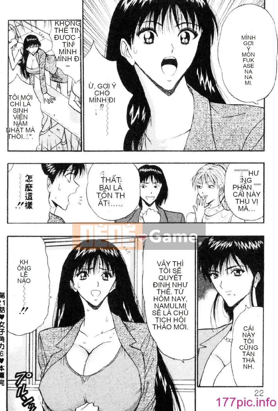 [Nagashima Supersuke] Hội thảo ngực lớn 03