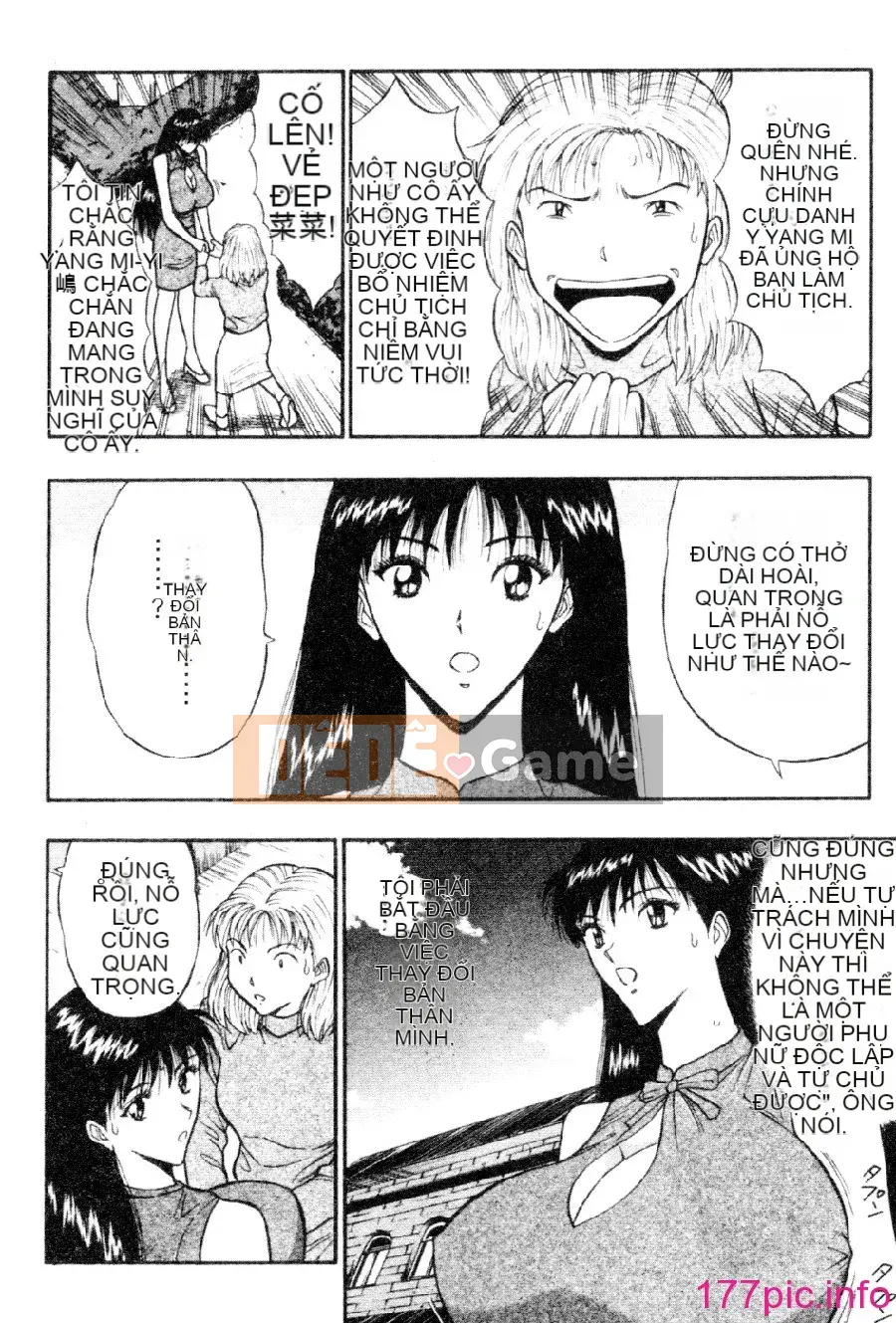 [Nagashima Supersuke] Hội thảo ngực lớn 03