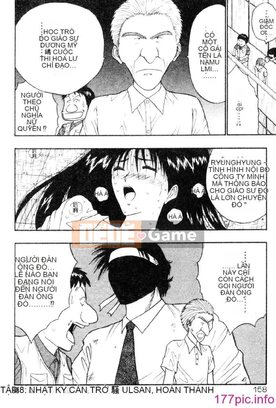 [Nagashima Supersuke] Hội thảo ngực lớn 03