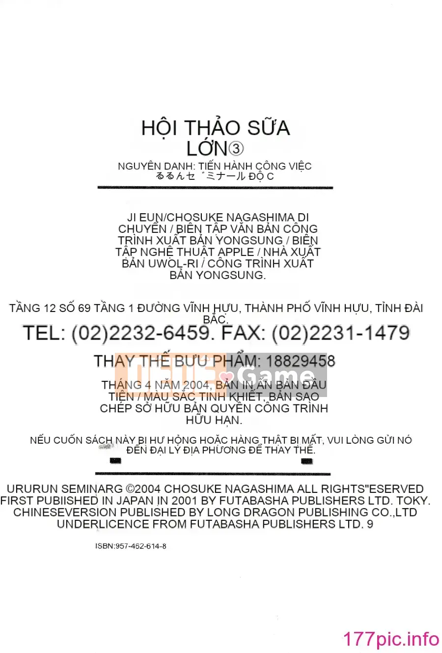 [Nagashima Supersuke] Hội thảo ngực lớn 03