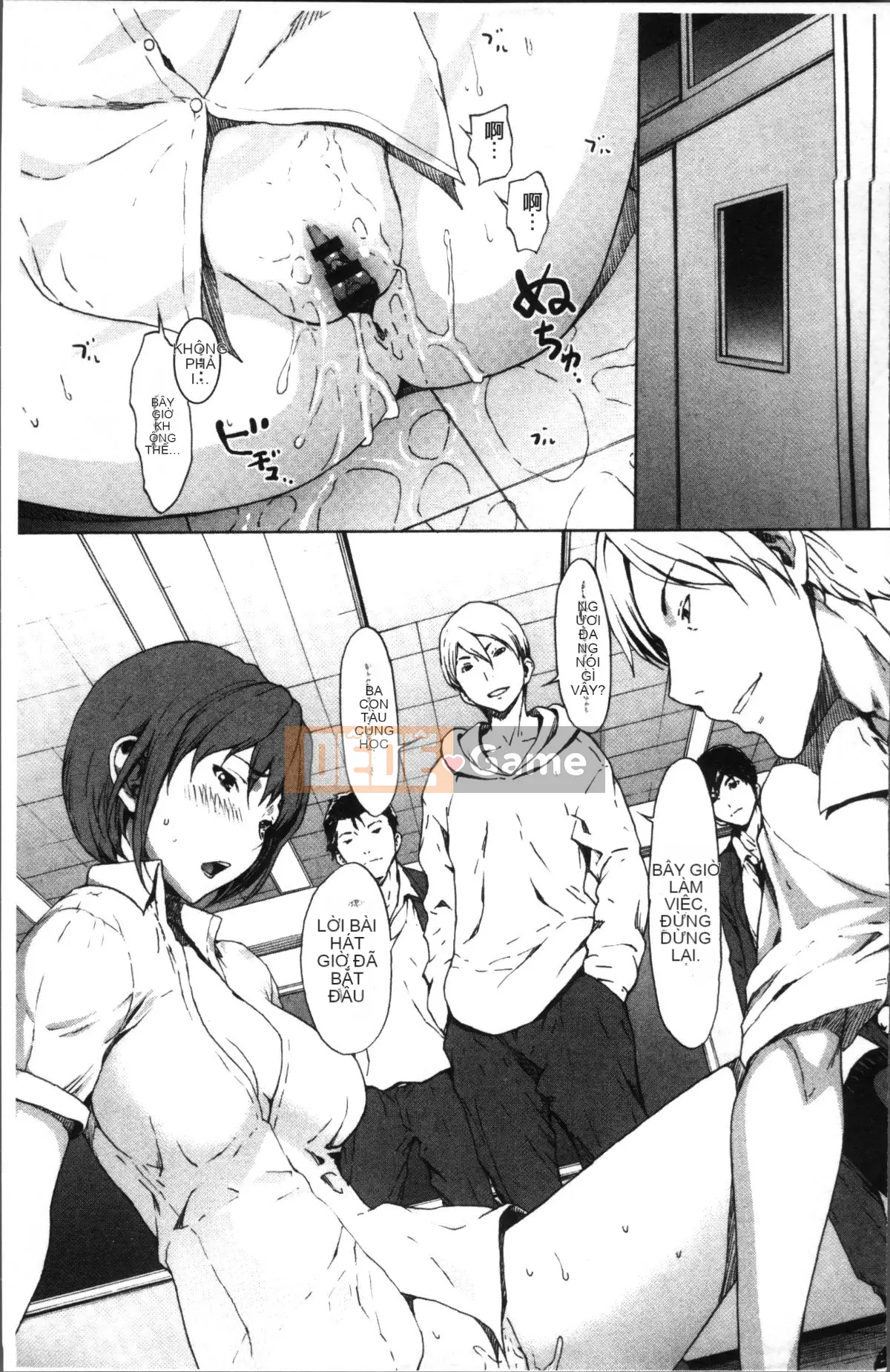 [4K Sweeping Group][OKAWARI] Thuốc để trưởng thành