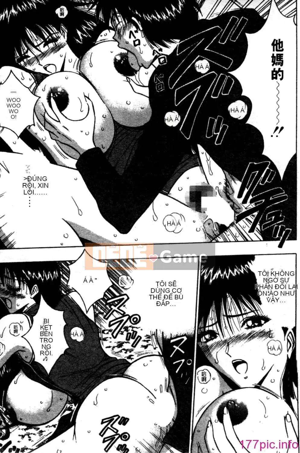 [Nagashima Supersuke] Hội thảo ngực lớn 02