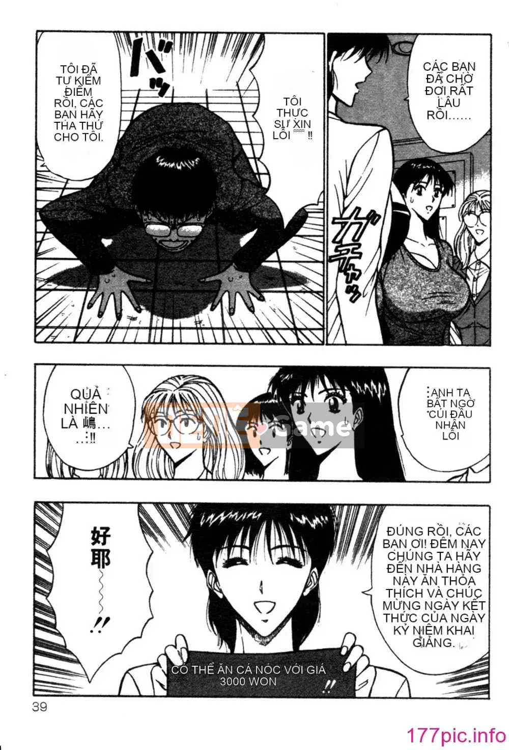 [Nagashima Supersuke] Hội thảo ngực lớn 02