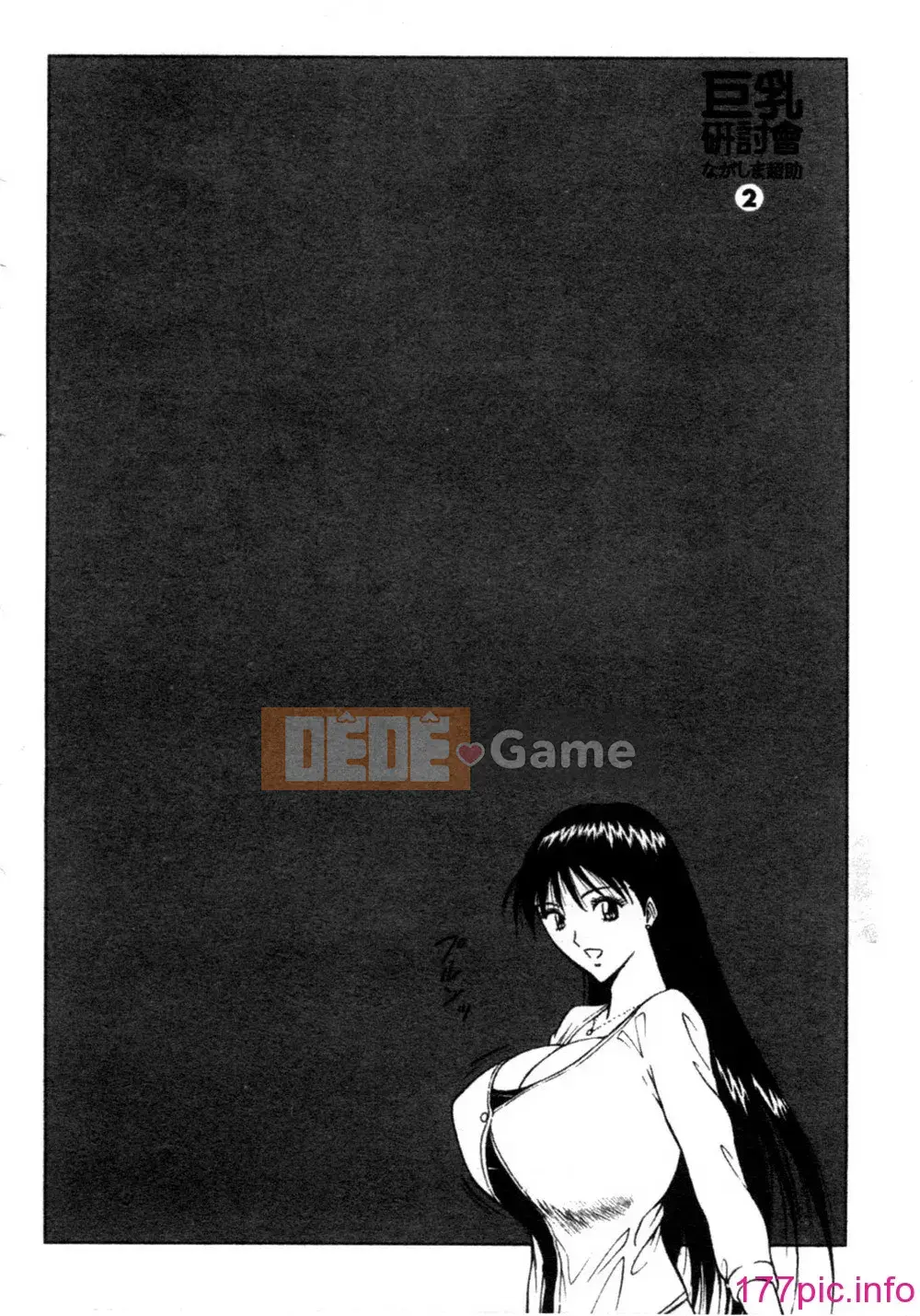 [Nagashima Supersuke] Hội thảo ngực lớn 02