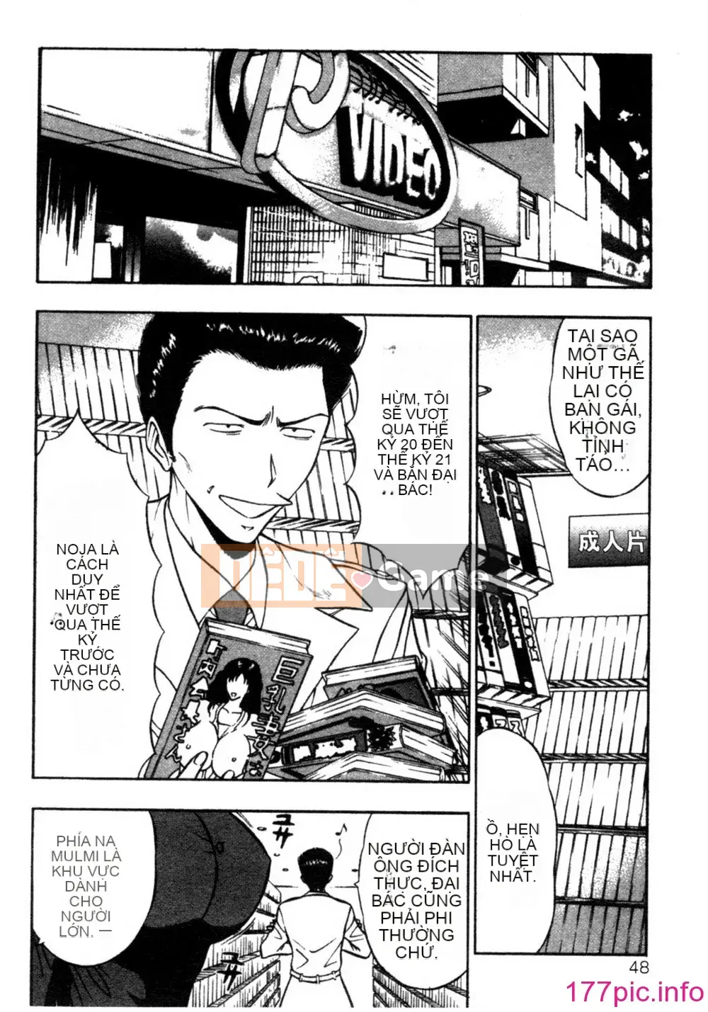 [Nagashima Supersuke] Hội thảo ngực lớn 02