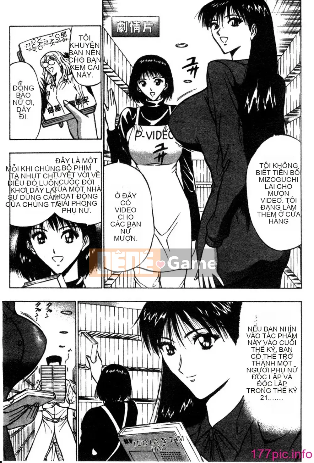 [Nagashima Supersuke] Hội thảo ngực lớn 02