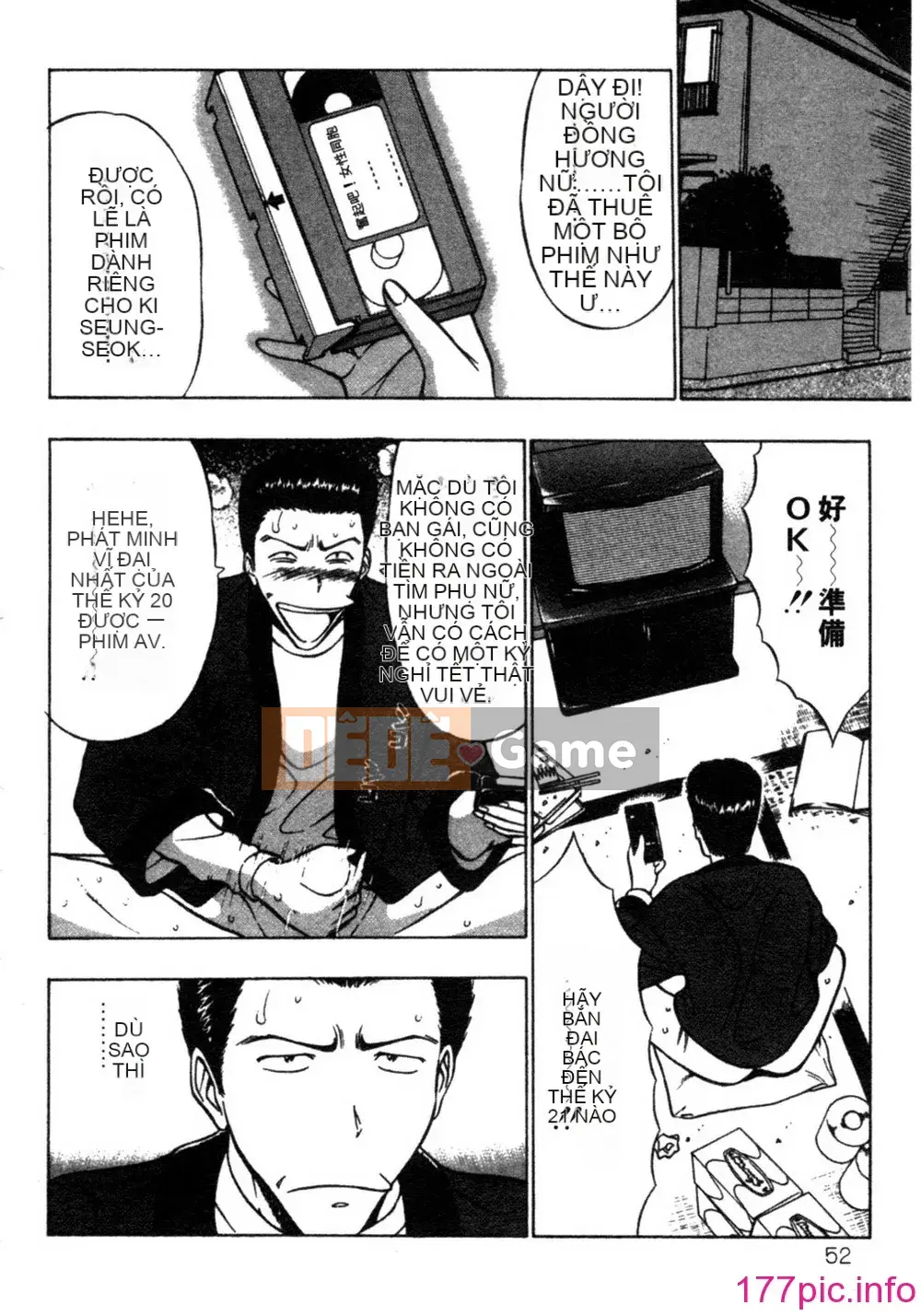 [Nagashima Supersuke] Hội thảo ngực lớn 02