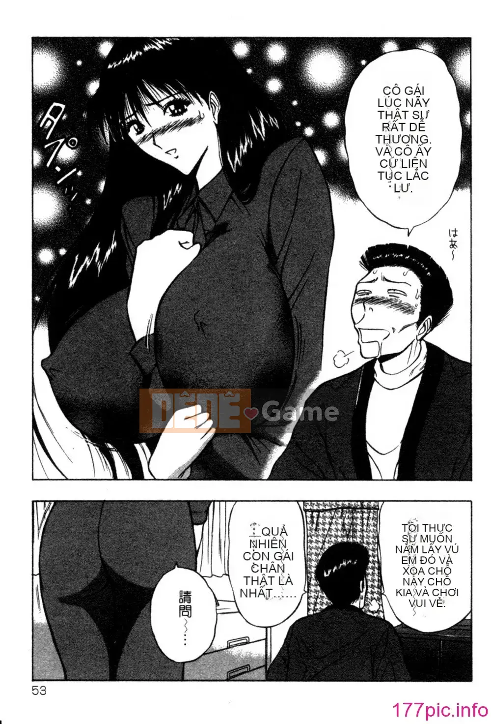 [Nagashima Supersuke] Hội thảo ngực lớn 02