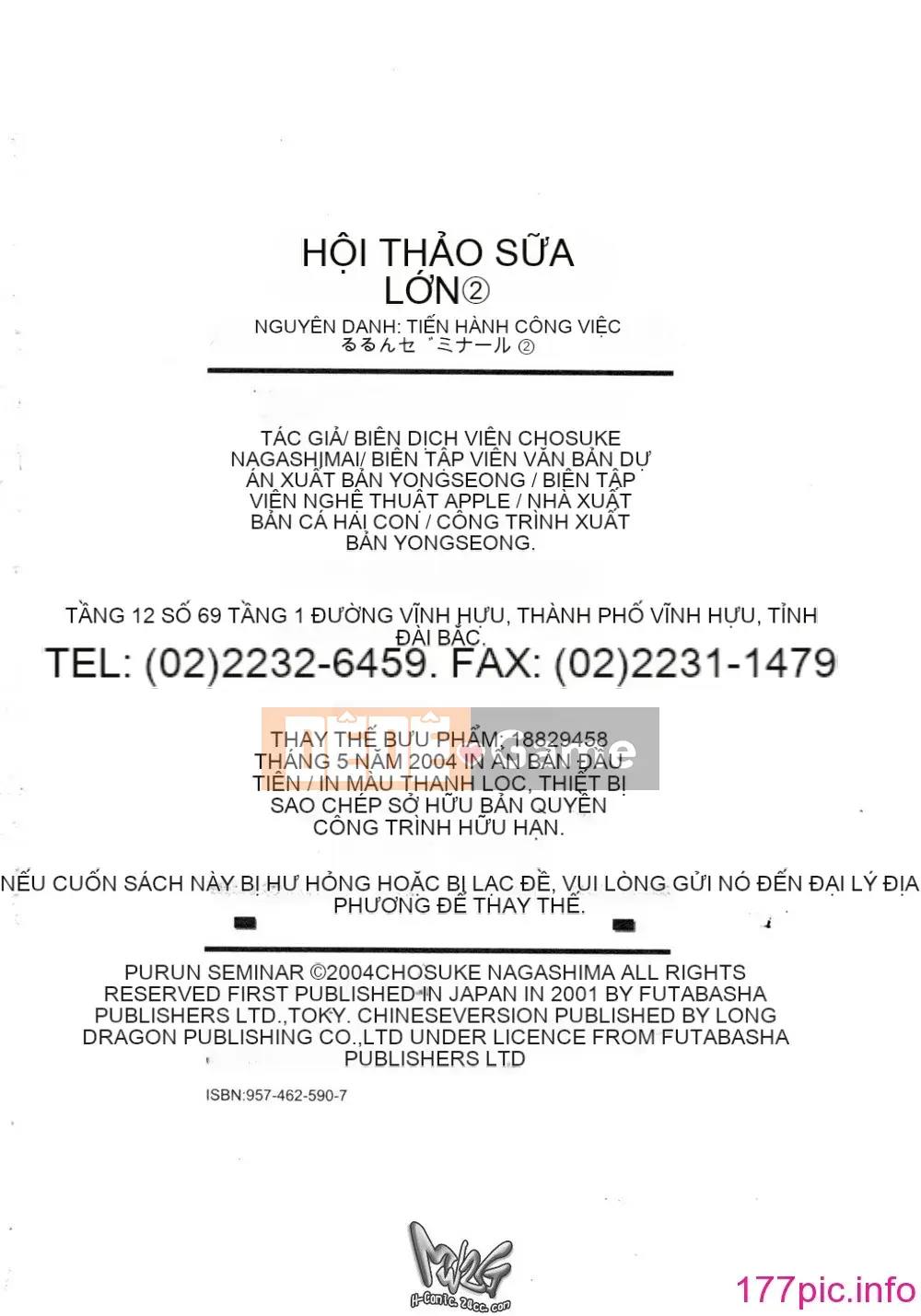 [Nagashima Supersuke] Hội thảo ngực lớn 02