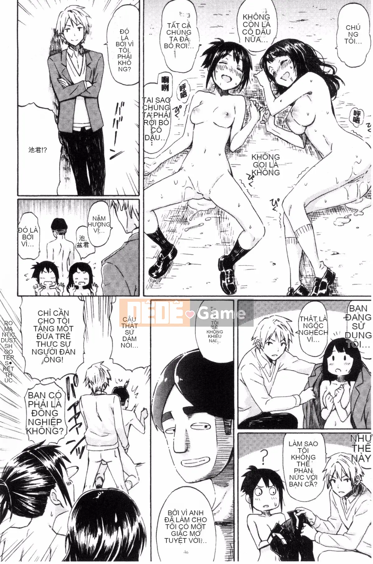 [Kazeteki Koubou][Fujimaru] Love Me Tender