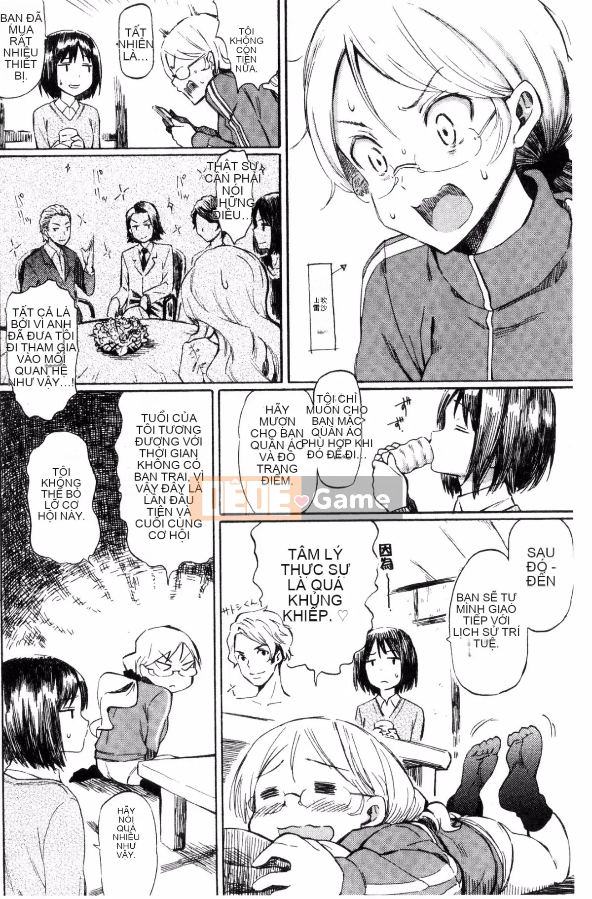 [Kazeteki Koubou][Fujimaru] Love Me Tender