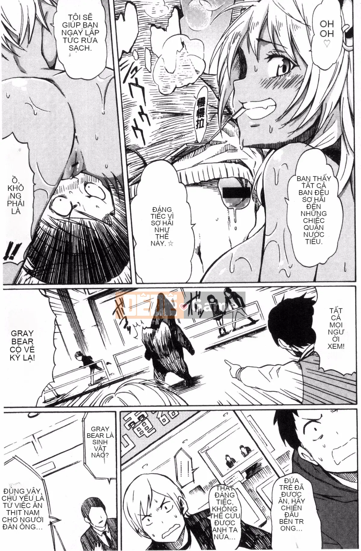 [Kazeteki Koubou][Fujimaru] Love Me Tender