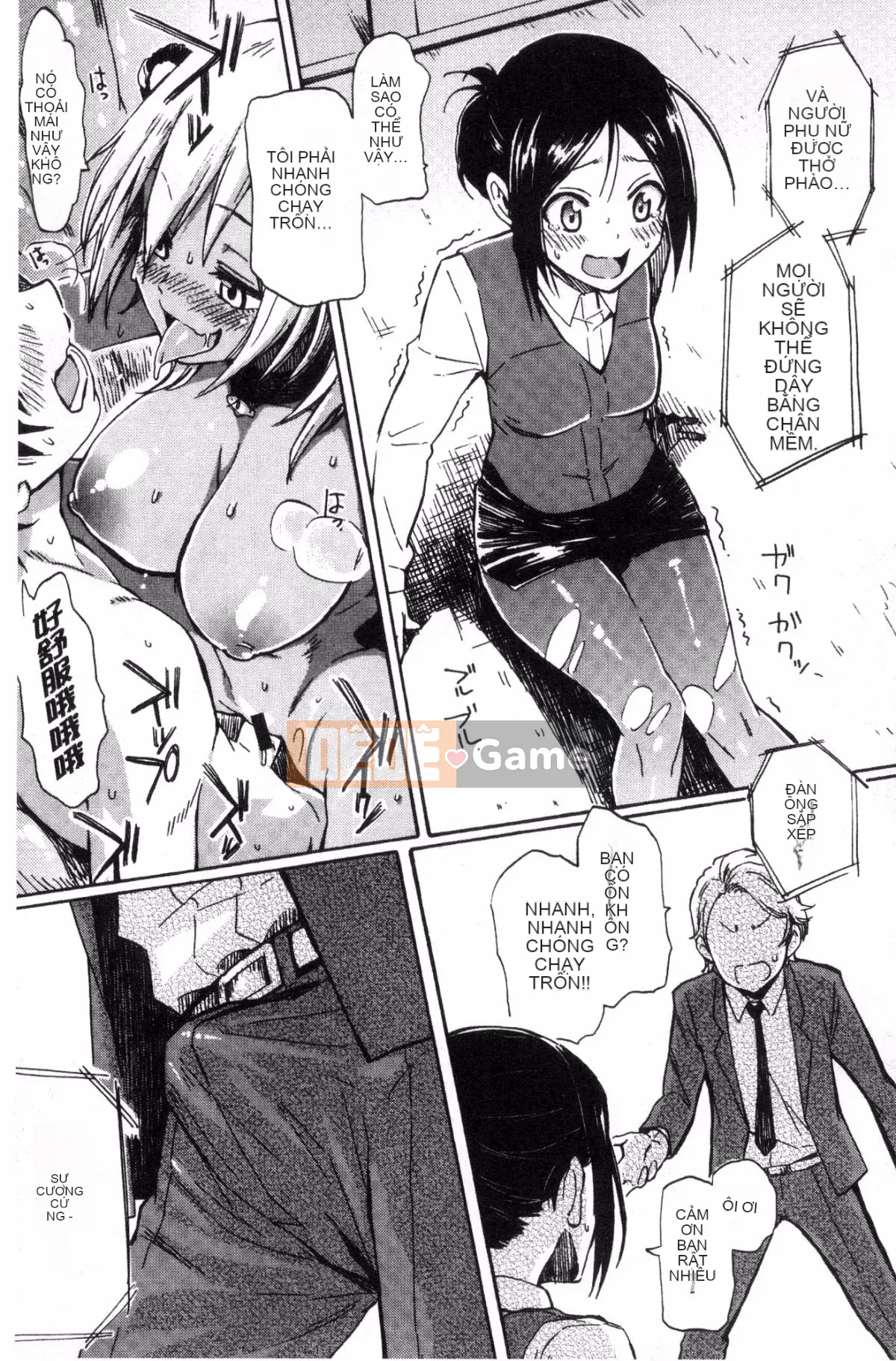 [Kazeteki Koubou][Fujimaru] Love Me Tender