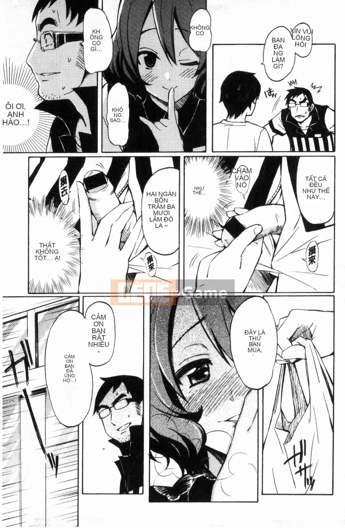 [Kazeteki Koubou][Fujimaru] Love Me Tender