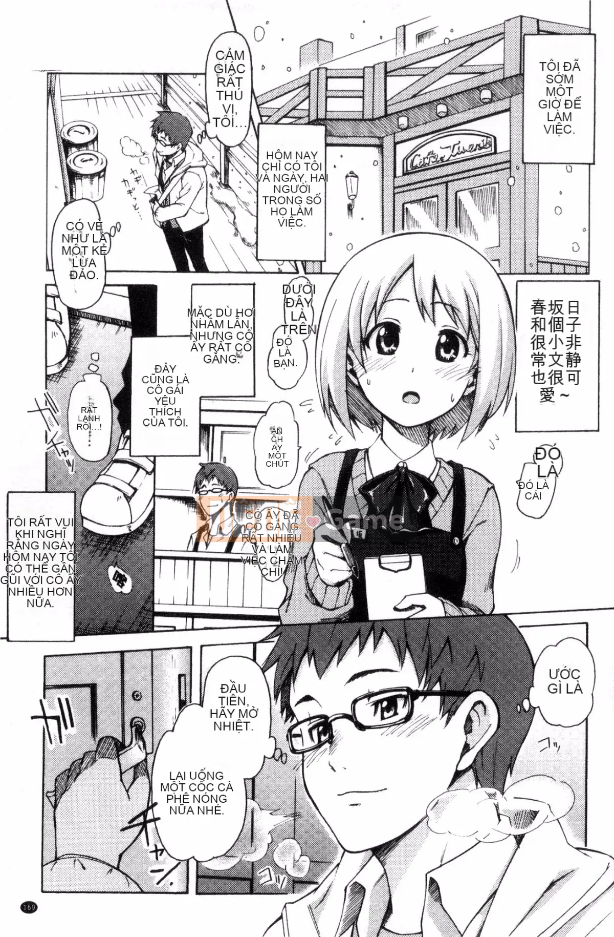 [Kazeteki Koubou][Fujimaru] Love Me Tender