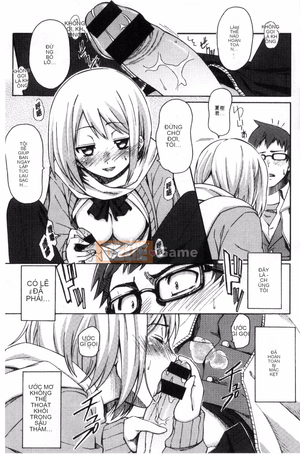 [Kazeteki Koubou][Fujimaru] Love Me Tender