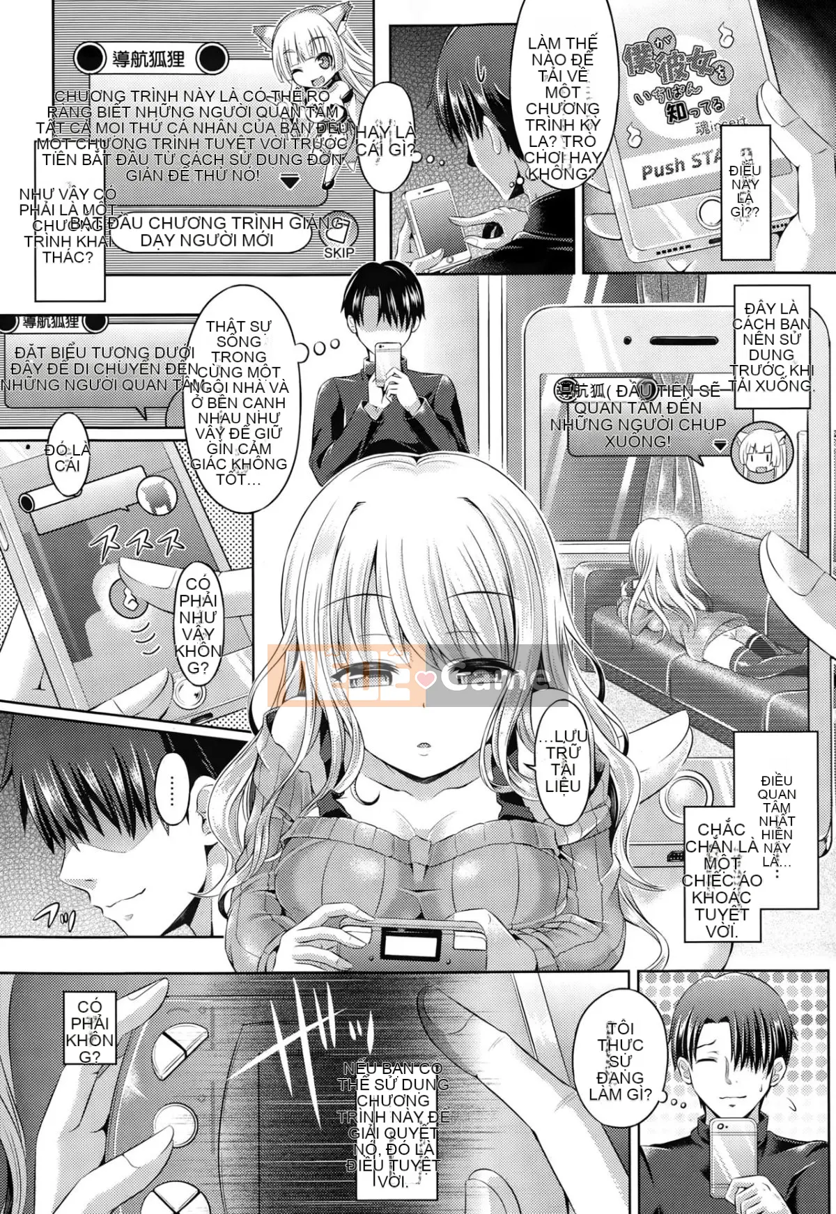 Chèn linh hồn ~ Bị chiếm hữu bởi cô gái đó với một ứng dụng bí ẩn ~