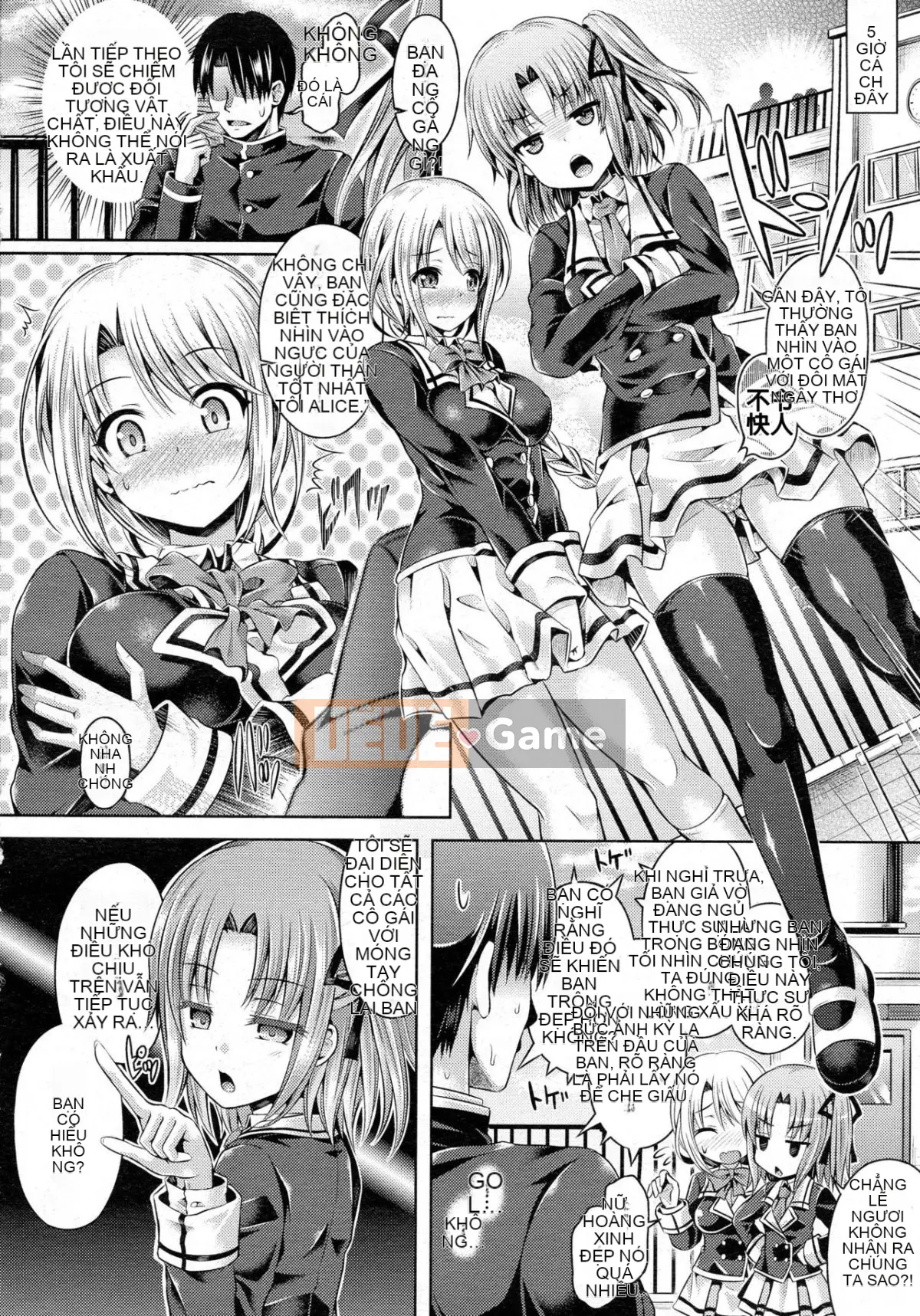 Chèn linh hồn ~ Bị chiếm hữu bởi cô gái đó với một ứng dụng bí ẩn ~