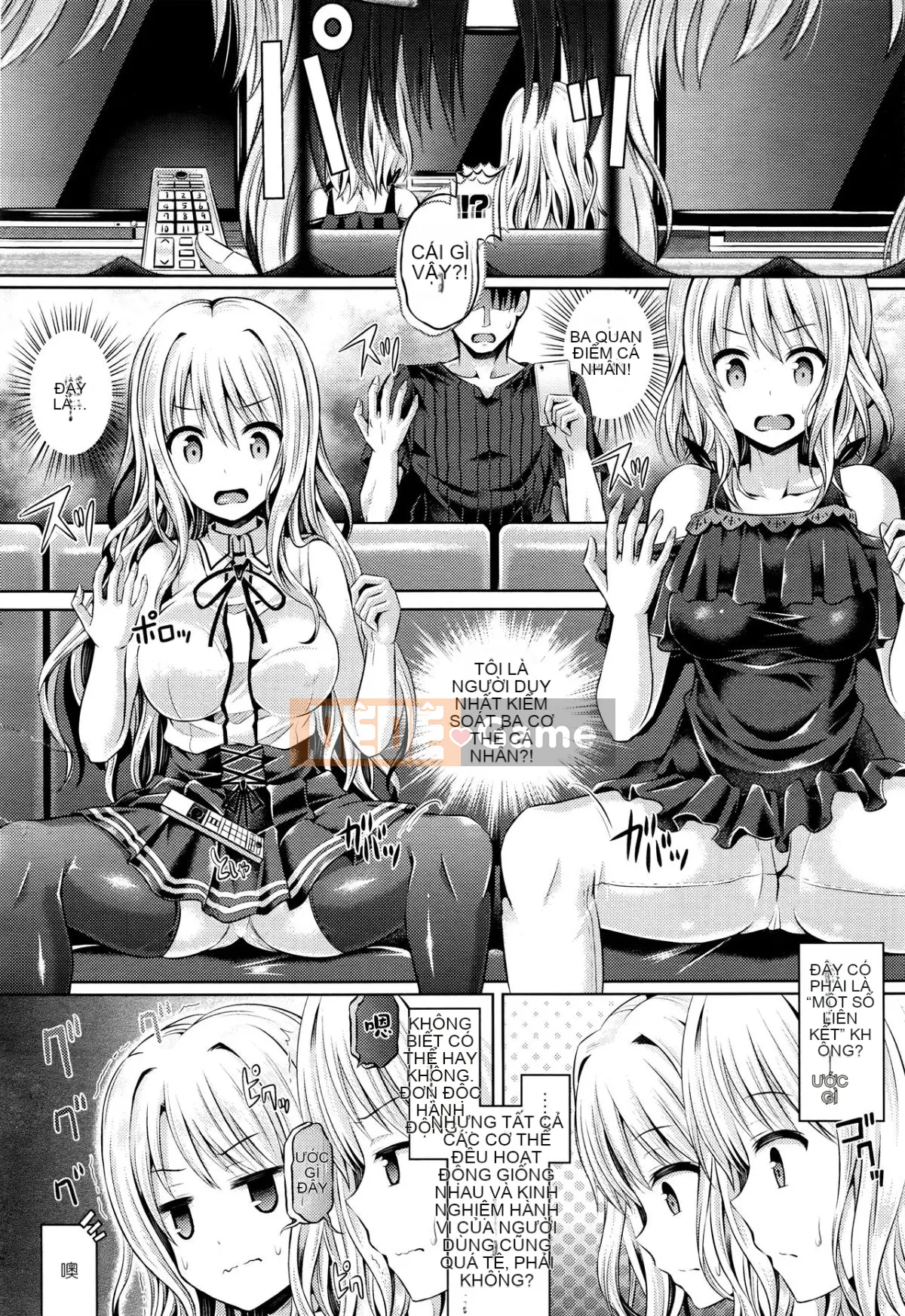 Chèn linh hồn ~ Bị chiếm hữu bởi cô gái đó với một ứng dụng bí ẩn ~