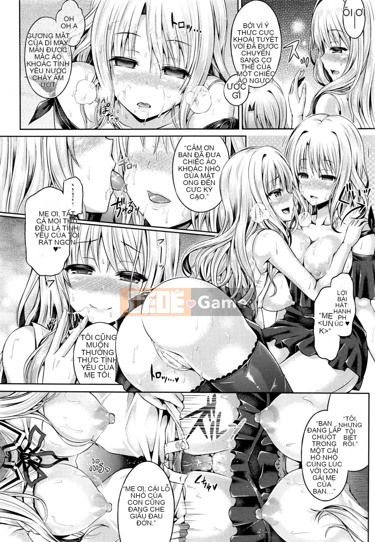 Chèn linh hồn ~ Bị chiếm hữu bởi cô gái đó với một ứng dụng bí ẩn ~