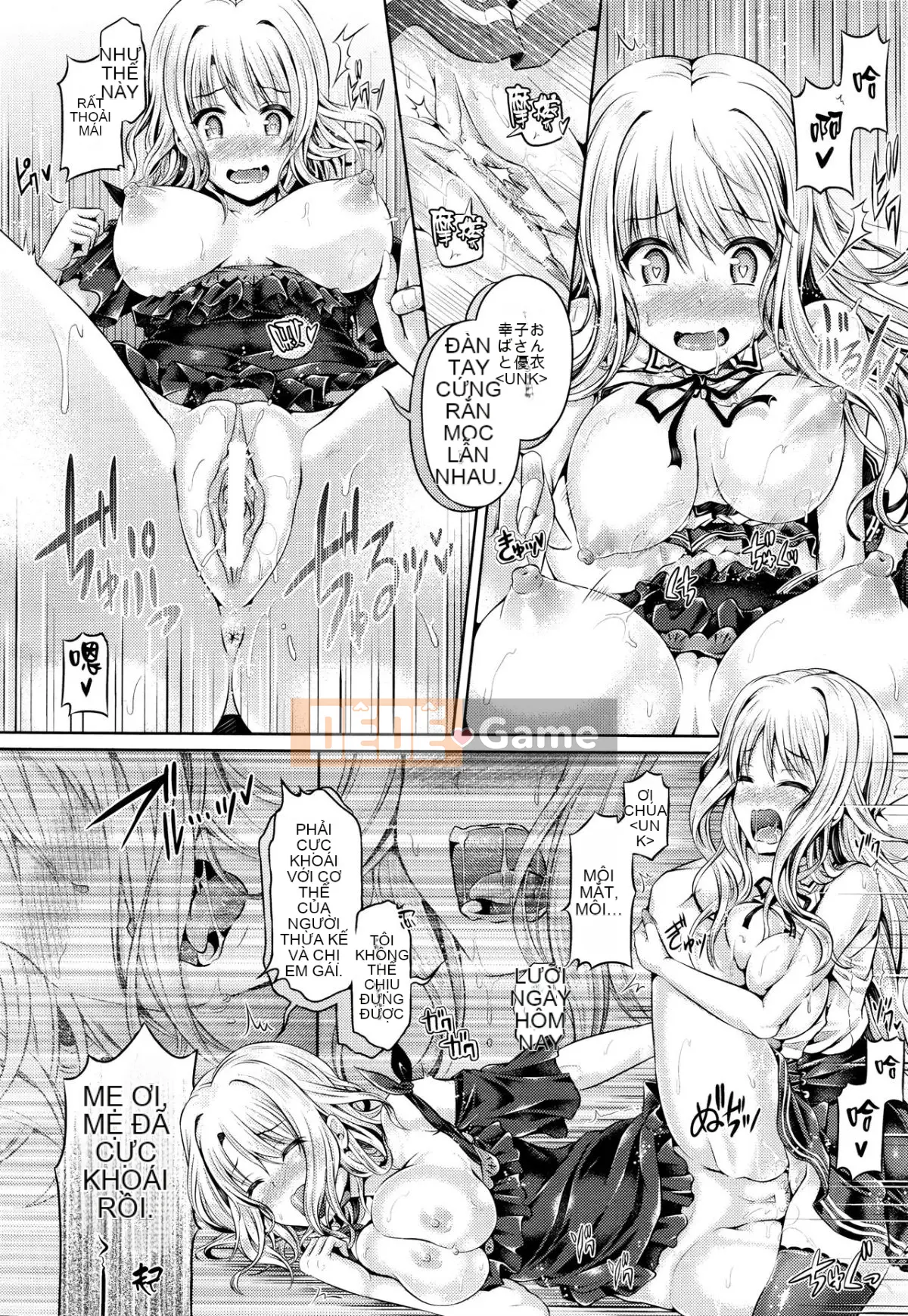 Chèn linh hồn ~ Bị chiếm hữu bởi cô gái đó với một ứng dụng bí ẩn ~