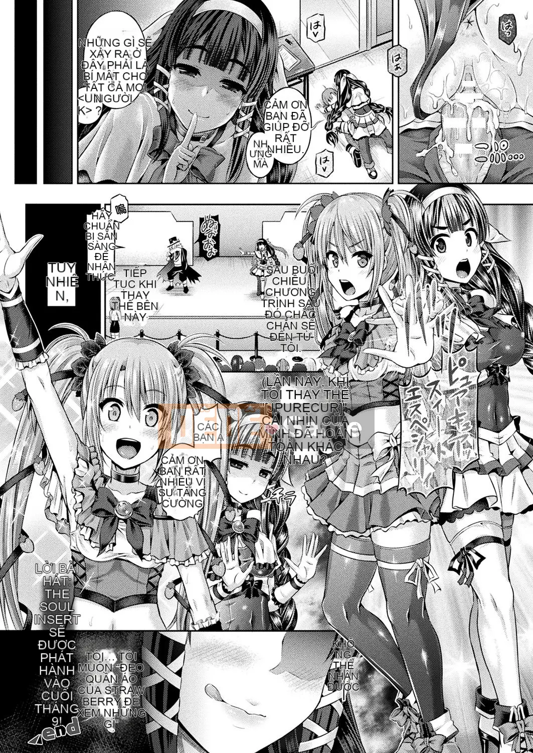 Chèn linh hồn ~ Bị chiếm hữu bởi cô gái đó với một ứng dụng bí ẩn ~