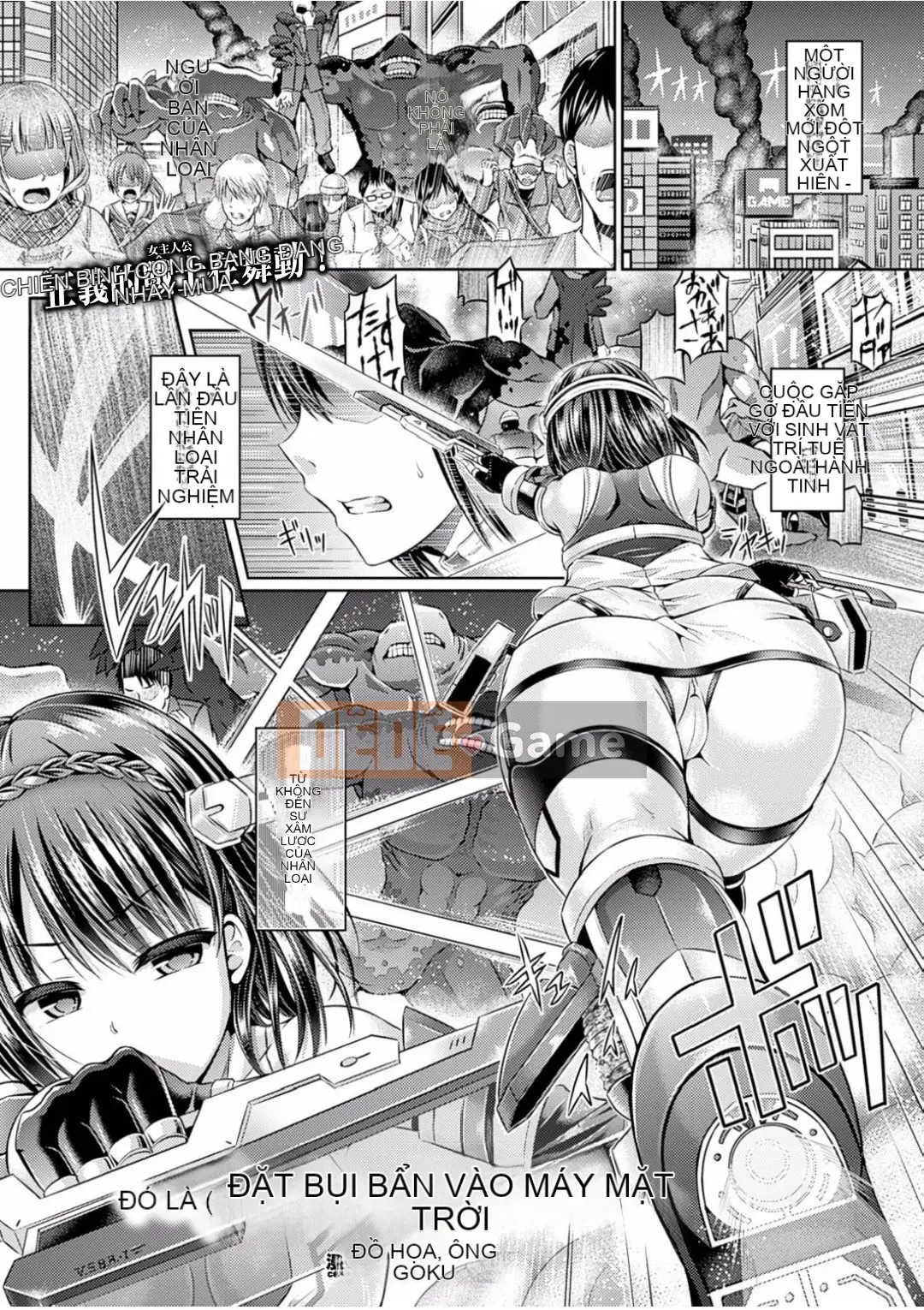 Chèn linh hồn ~ Bị chiếm hữu bởi cô gái đó với một ứng dụng bí ẩn ~