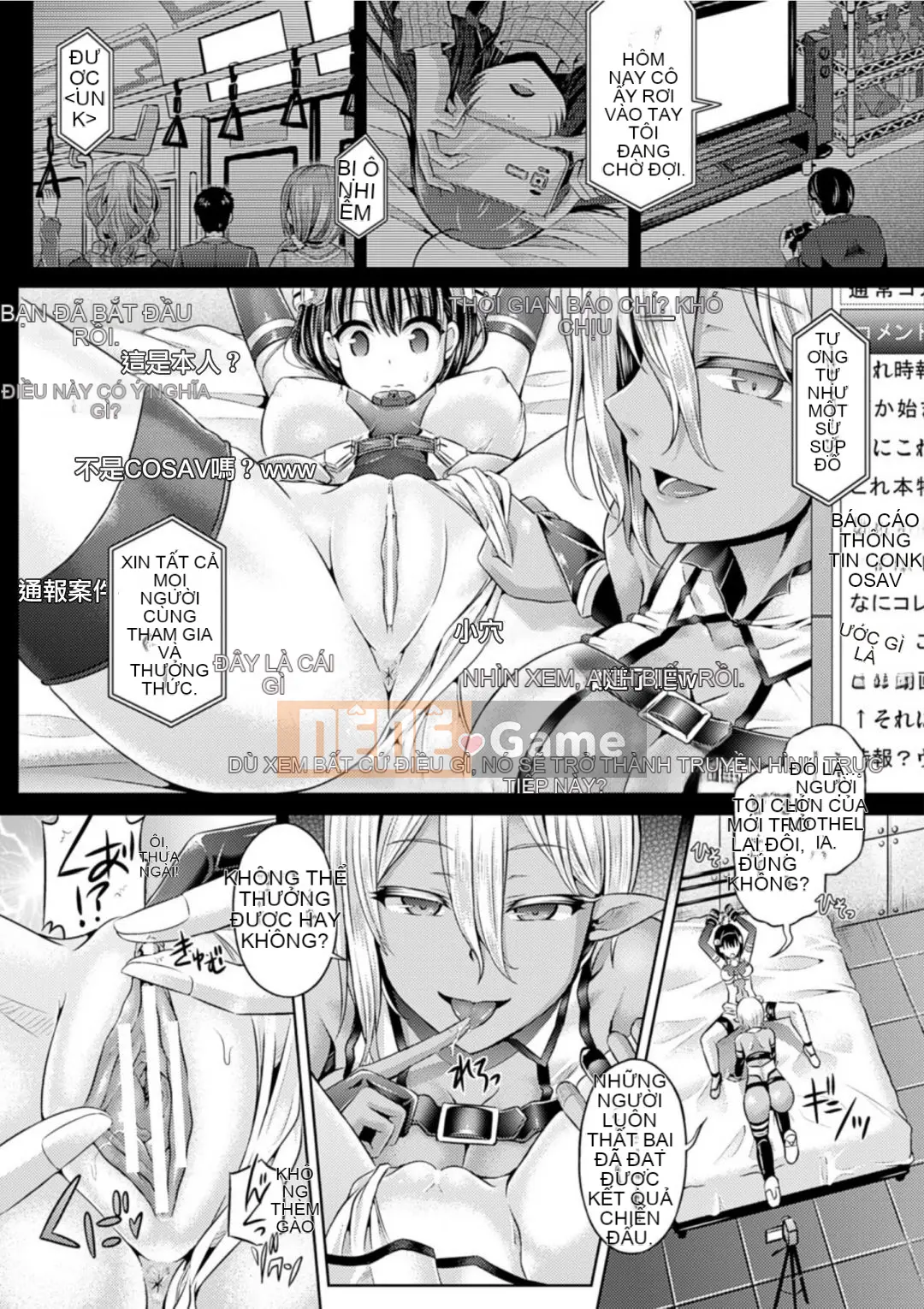 Chèn linh hồn ~ Bị chiếm hữu bởi cô gái đó với một ứng dụng bí ẩn ~