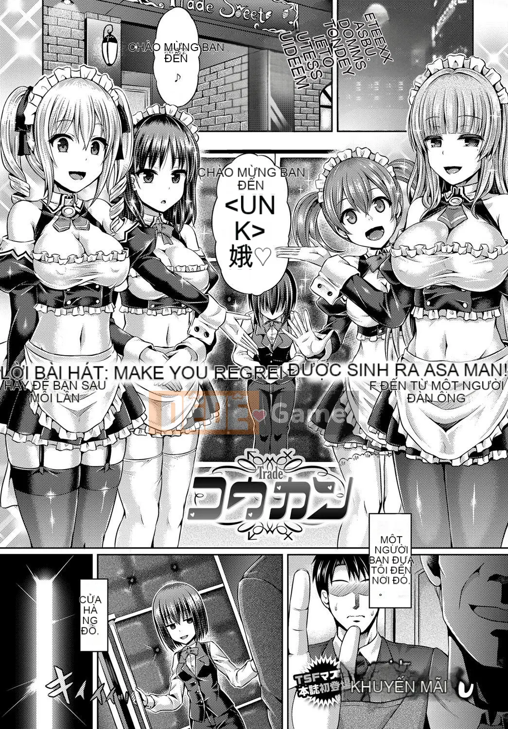 Chèn linh hồn ~ Bị chiếm hữu bởi cô gái đó với một ứng dụng bí ẩn ~