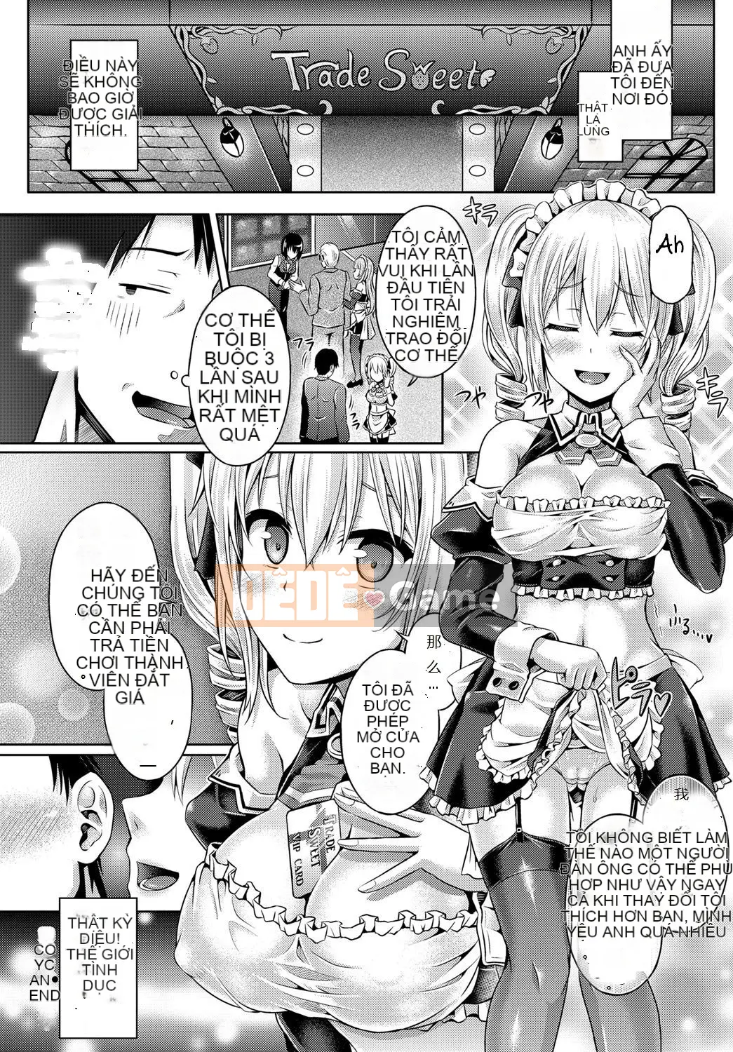 Chèn linh hồn ~ Bị chiếm hữu bởi cô gái đó với một ứng dụng bí ẩn ~