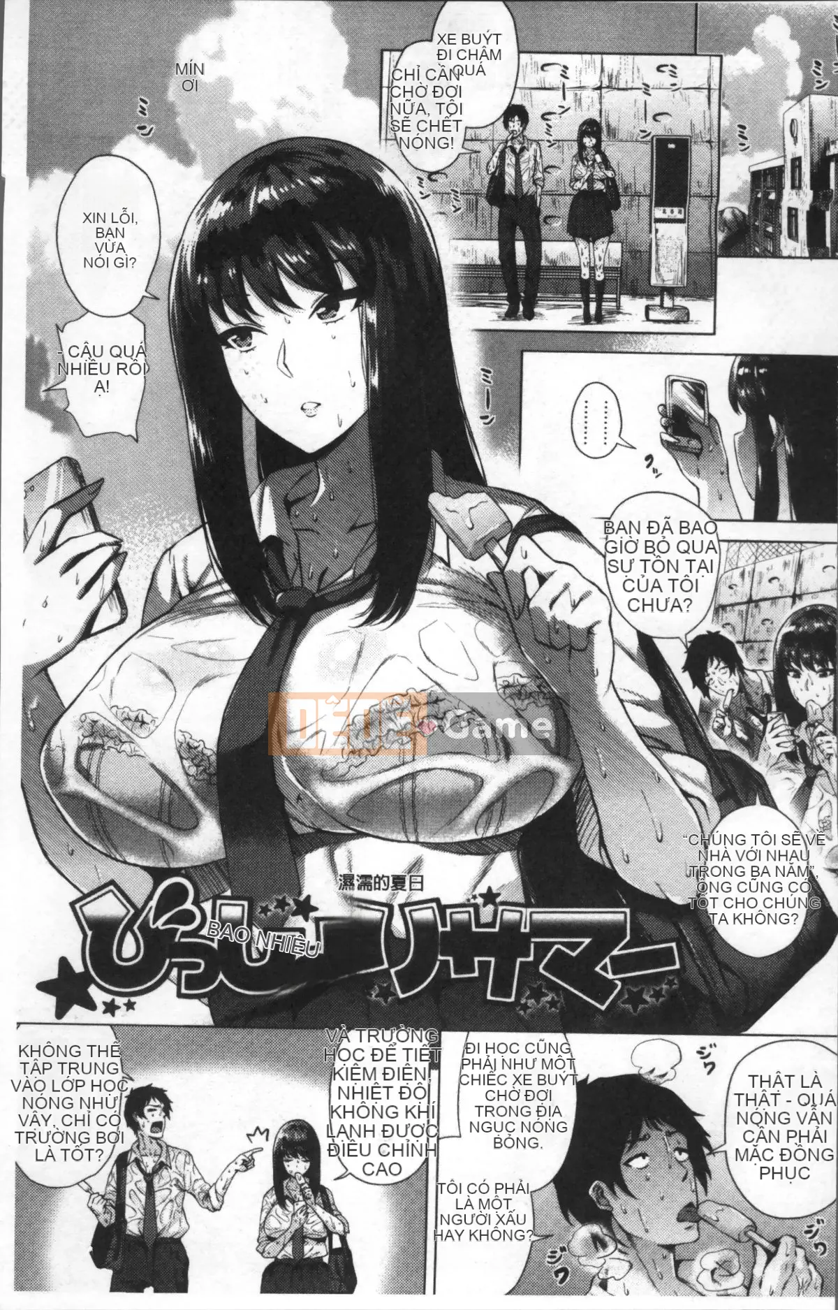 [4K Sousou-gumi][Yokkora] Cú đánh tình yêu!