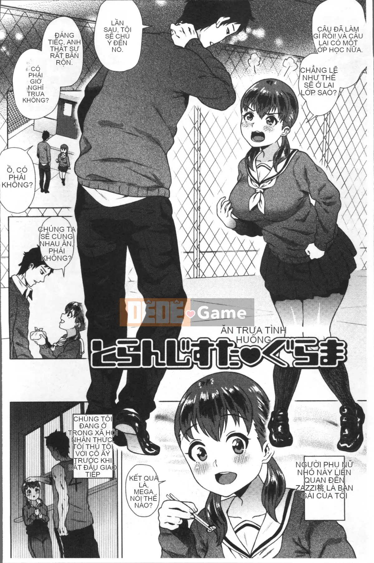 [4K Sousou-gumi][Yokkora] Cú đánh tình yêu!