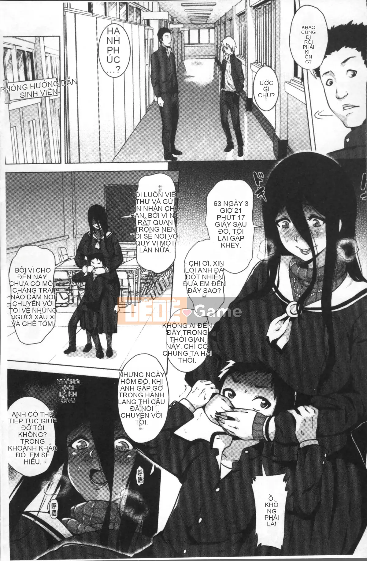 [4K Sousou-gumi][Yokkora] Cú đánh tình yêu!