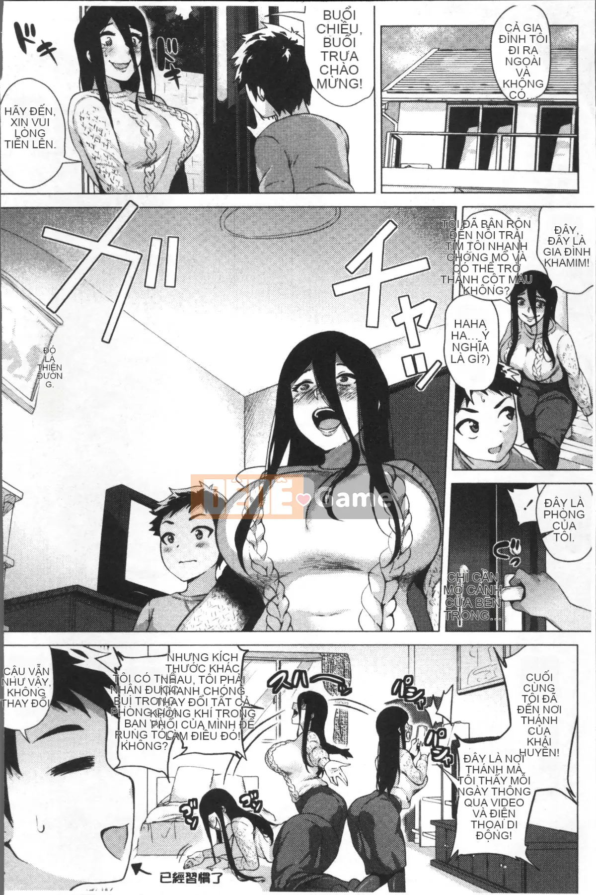 [4K Sousou-gumi][Yokkora] Cú đánh tình yêu!