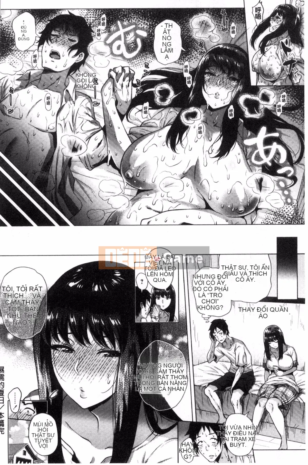 [Kazeteki Koubou][Yokkora] Ngọn roi tình yêu!