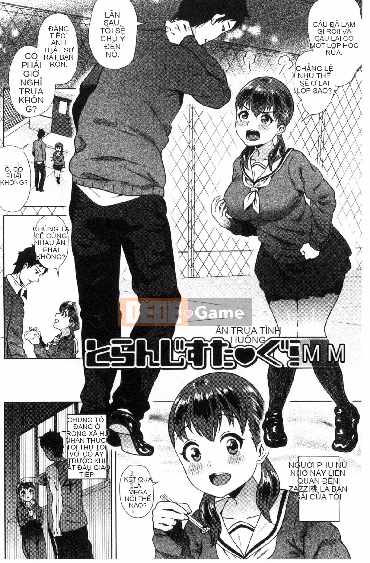 [Kazeteki Koubou][Yokkora] Ngọn roi tình yêu!