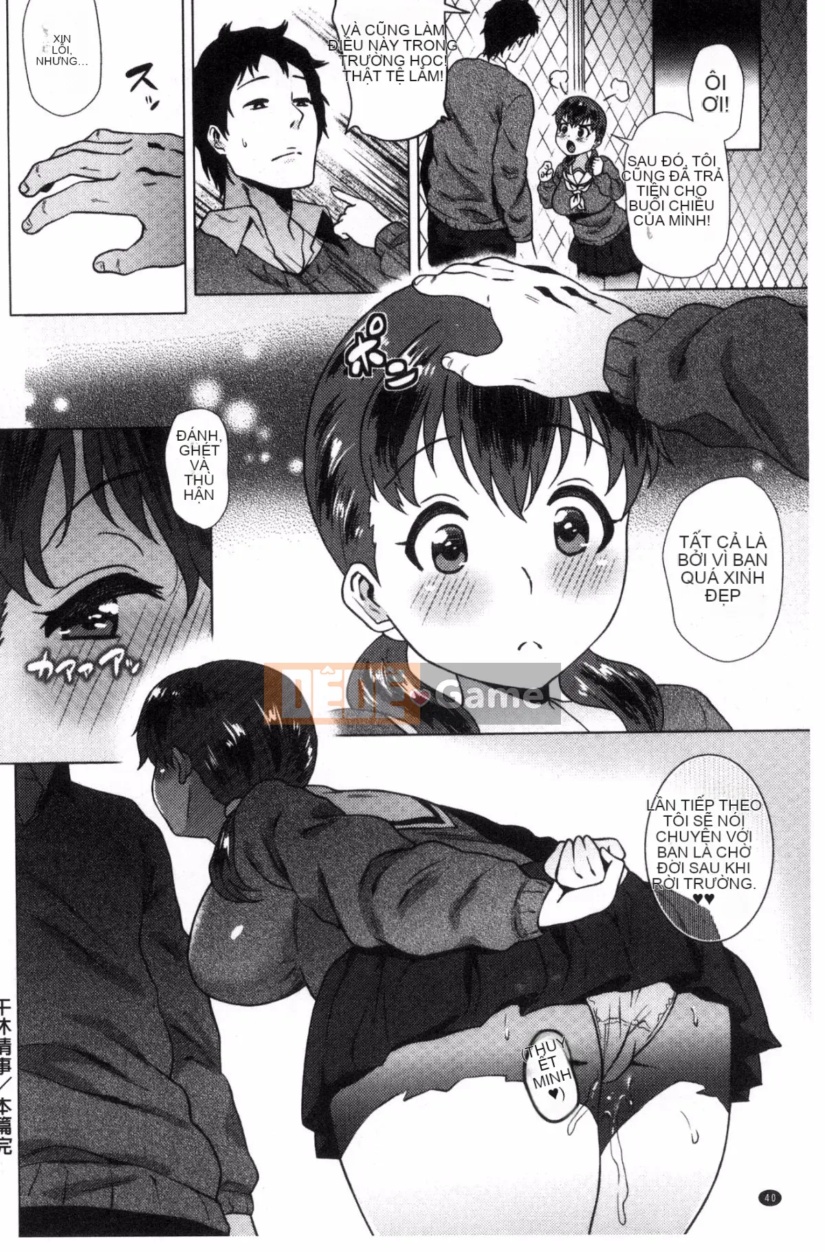 [Kazeteki Koubou][Yokkora] Ngọn roi tình yêu!